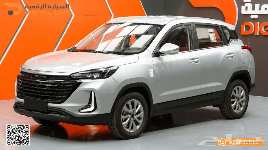 BAIC X35 Standard 2025 Best Prices for You63220341007873111