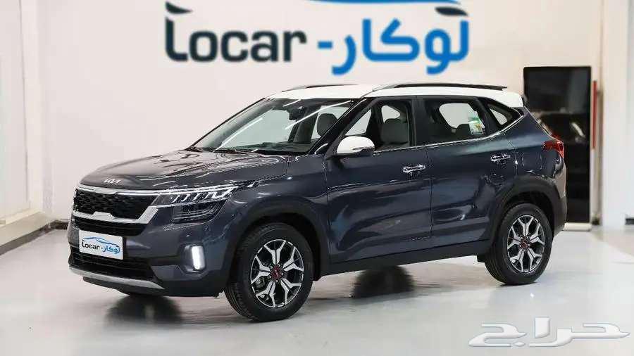 كيا سيلتوس GLS 2023 عرض خاص لفترة محدودة63223405627905114