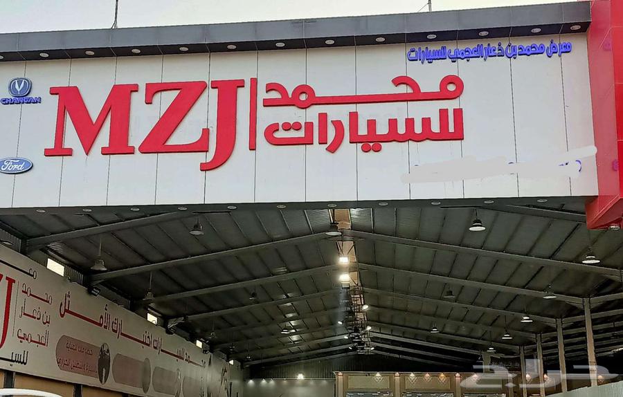 هيونداي توسان 2025 خصم خاص للكاش بمناسبه رمضان63219849713154112