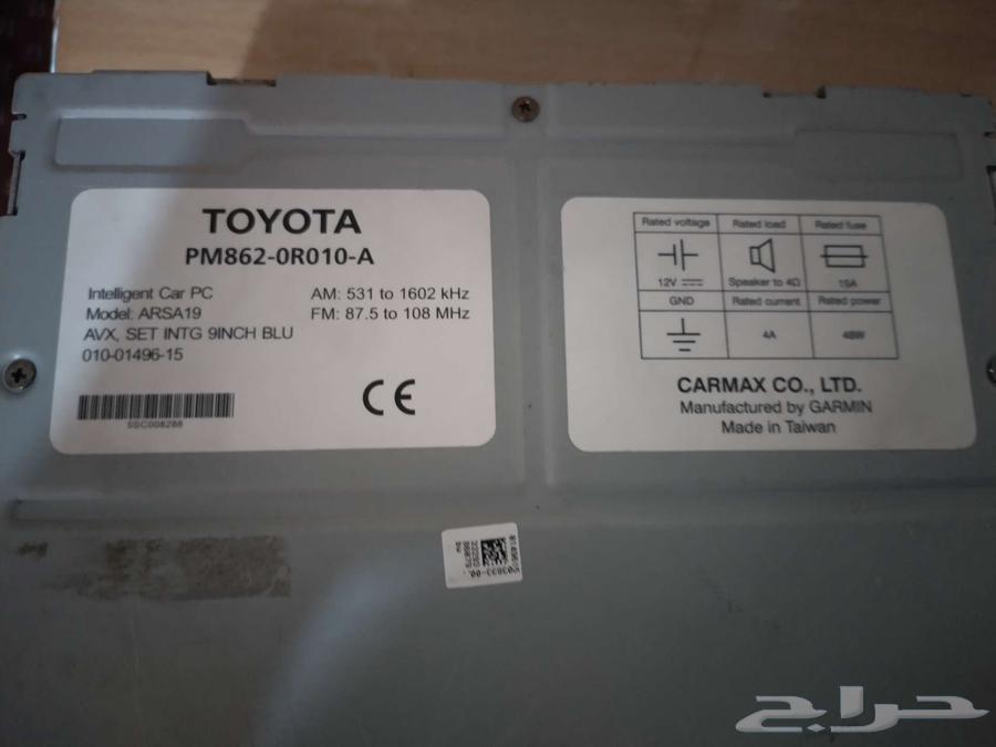 Car screen Toyota agency63221388143617112