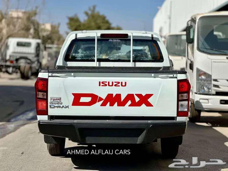 ايسوزو ديماكس 2025 غمارتين عروض للشركات والمؤسسات63219363994370113