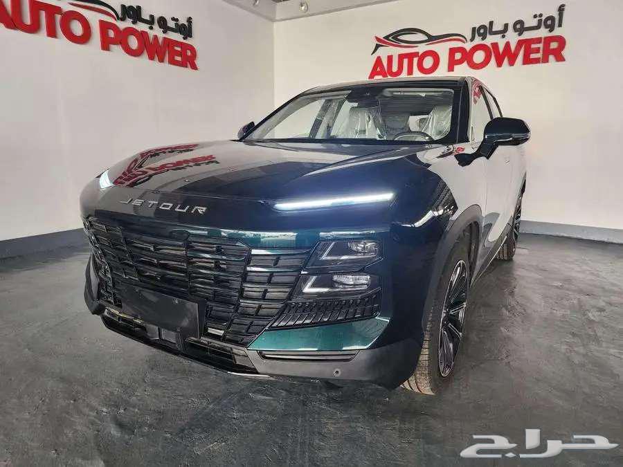 جيتور داشينج DASHING لاكجري فل كامل 202463221361899010111