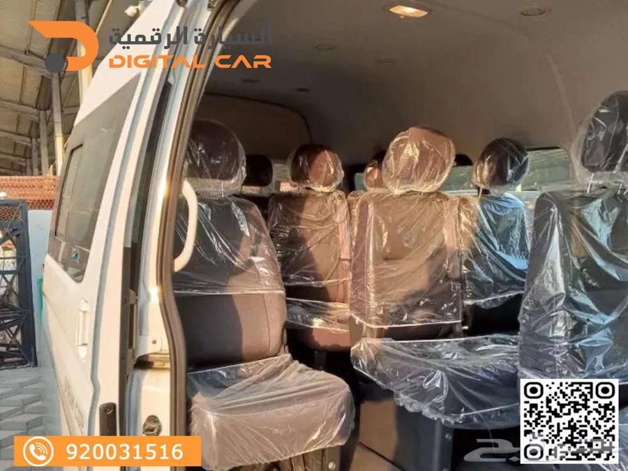 Photon 13 Passenger 2023 Your family's safety is our priority63221901220483114