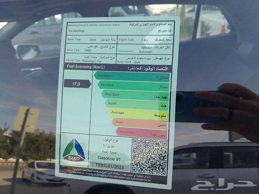 كيا سبورتاج GLS موديل 2025 كاش واقساط63222398070786112