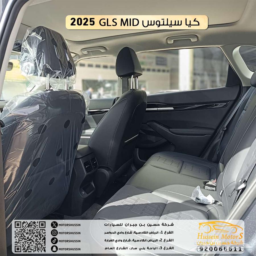 Open kilometer warranty for Kia Seltos half-full 2025 dealer warranty63220340604673114