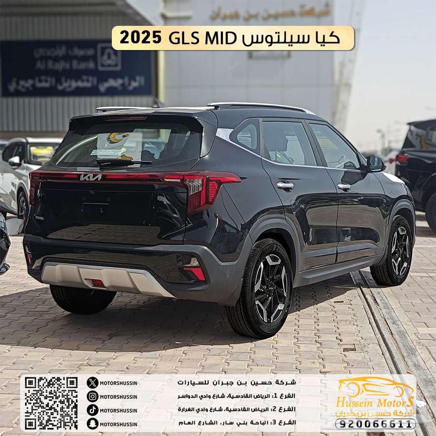 Open kilometer warranty for Kia Seltos half-full 2025 dealer warranty63220340604673112