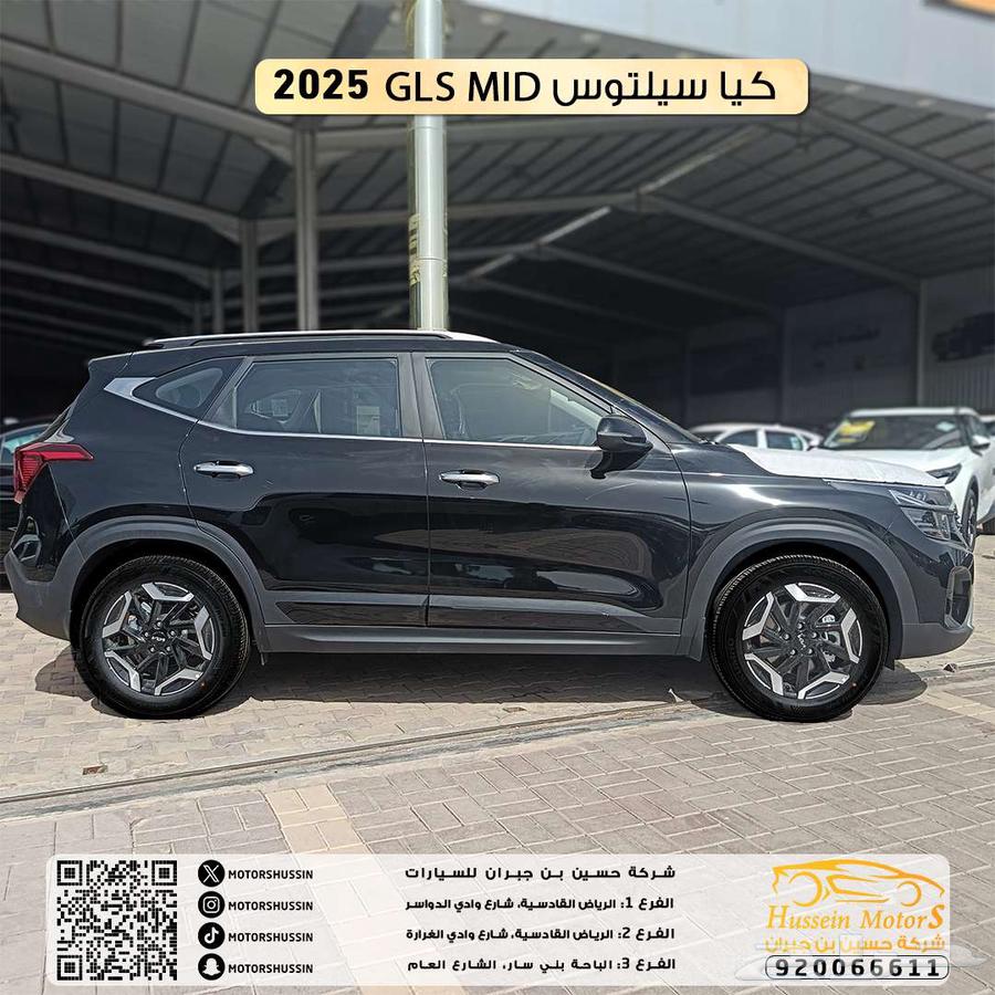Open kilometer warranty for Kia Seltos half-full 2025 dealer warranty63220340604673111