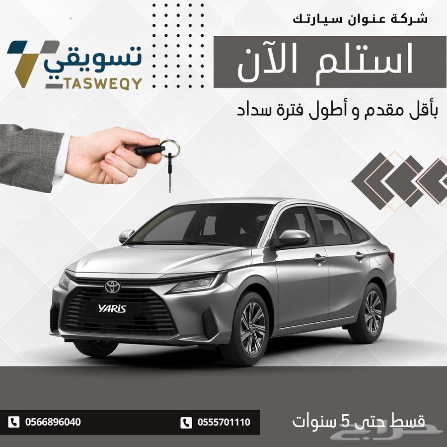 Car financing63220376587138112