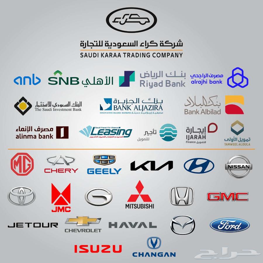 عرض خاص ام جي 5 كمفورت موديل 2024 كاش وتقسيط63219389553921112