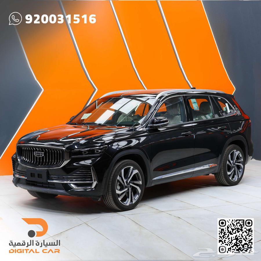 Jili Mongaro GF full 2024, a long journey at the lowest cost63220367355138111