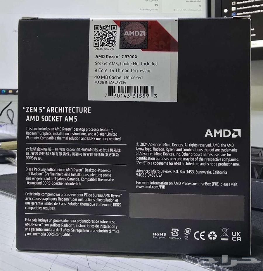New Ryzen 7 9700X processor for sale, factory sealed63147924579458111
