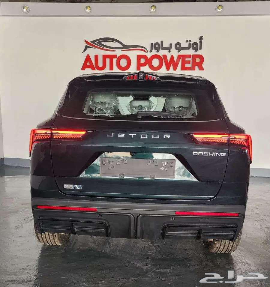 جيتور داشينج DASHING لاكجري فل كامل 202463221361899010114