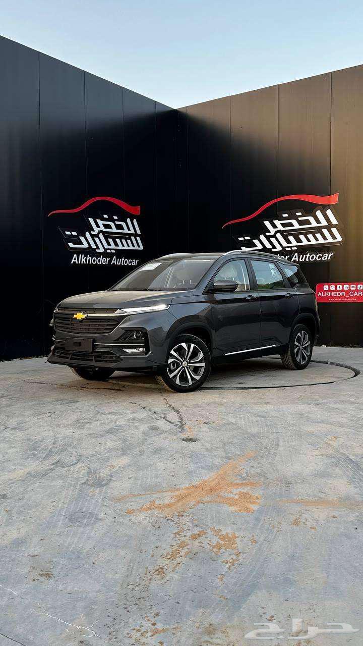 Chevrolet Captiva 2025 lowest price63214913769346111
