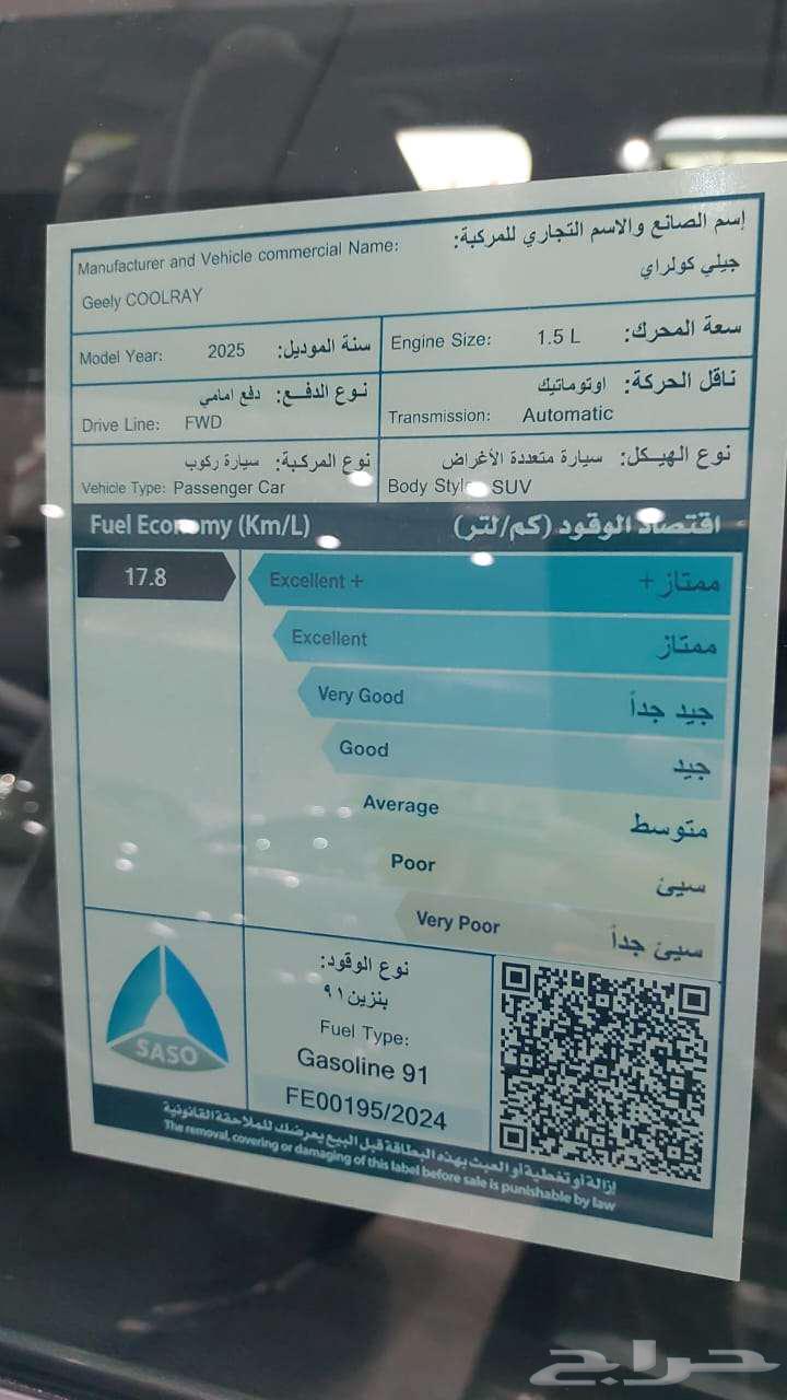 Cash and installment offers for the 2025 fully loaded JAC J7, brand new63217363685890111