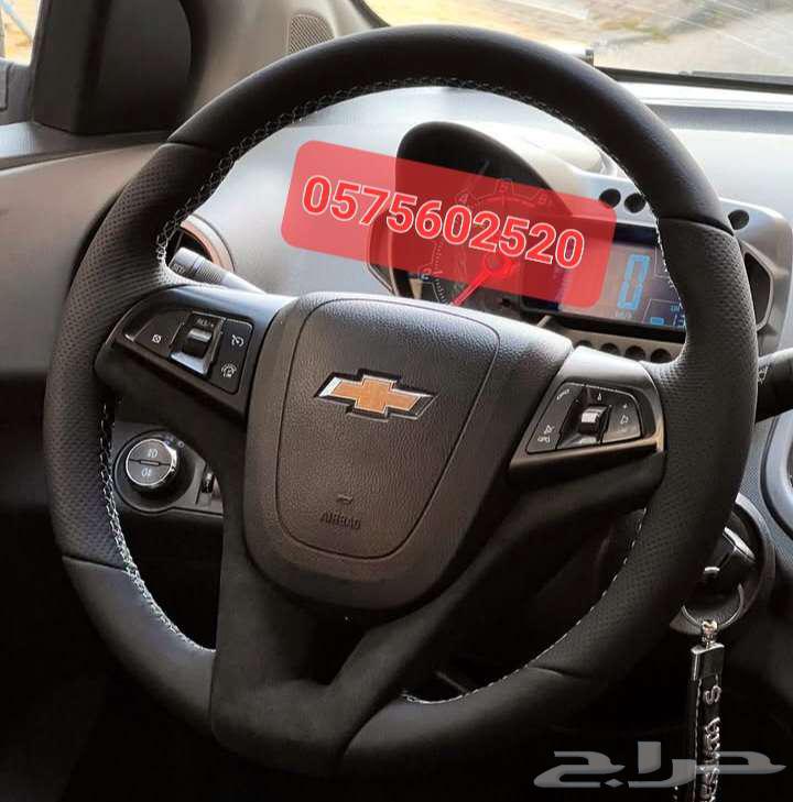 تنجيد طاره دركسون شفورليت 201763219395931906112