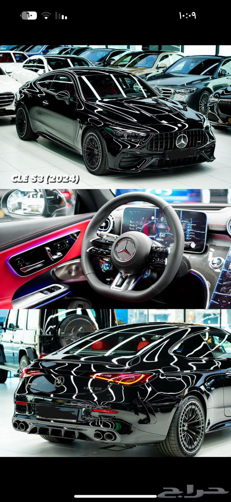 Mercedes CLE 53 AMG63214448787201113