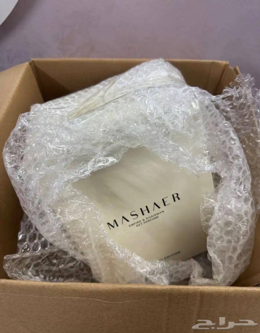 Your Eid fragrance is the limited Empire and Sherman perfume from Masha'er company.63145556176387114