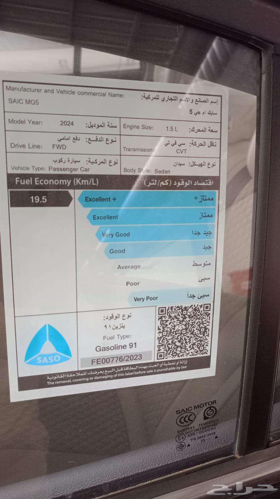 MG-563216373864707113
