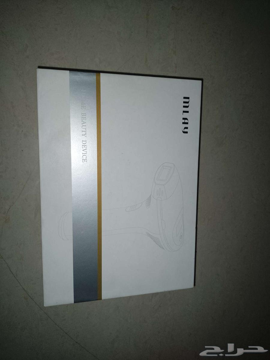 Home laser Malay T363145582600835113