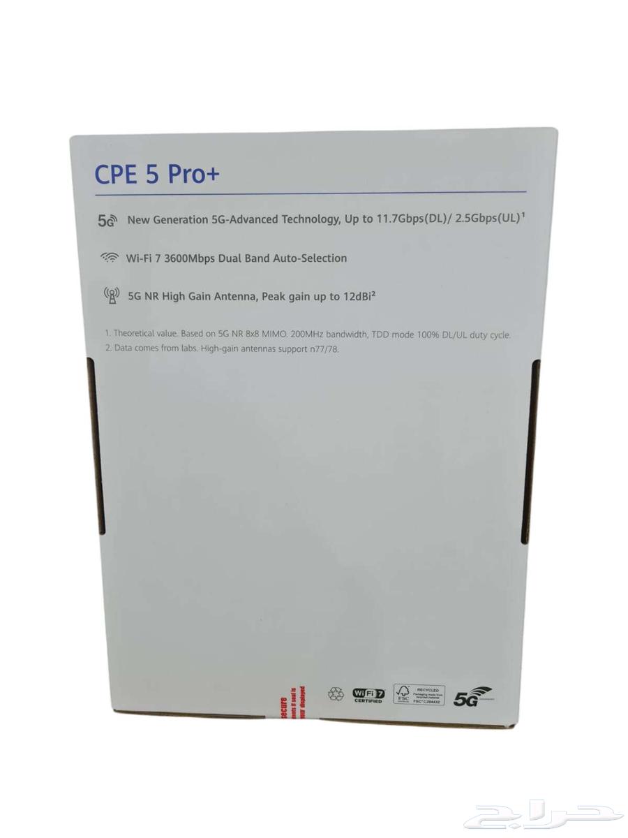 H165-383 Pro5 Router Five Pro5 Plus WiFi7 1199 SAR63144620935041111