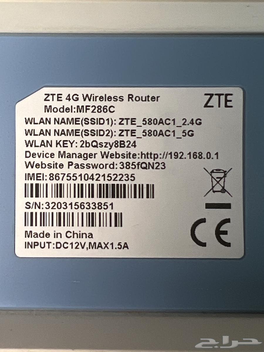 STC routers in good condition63153912589571114