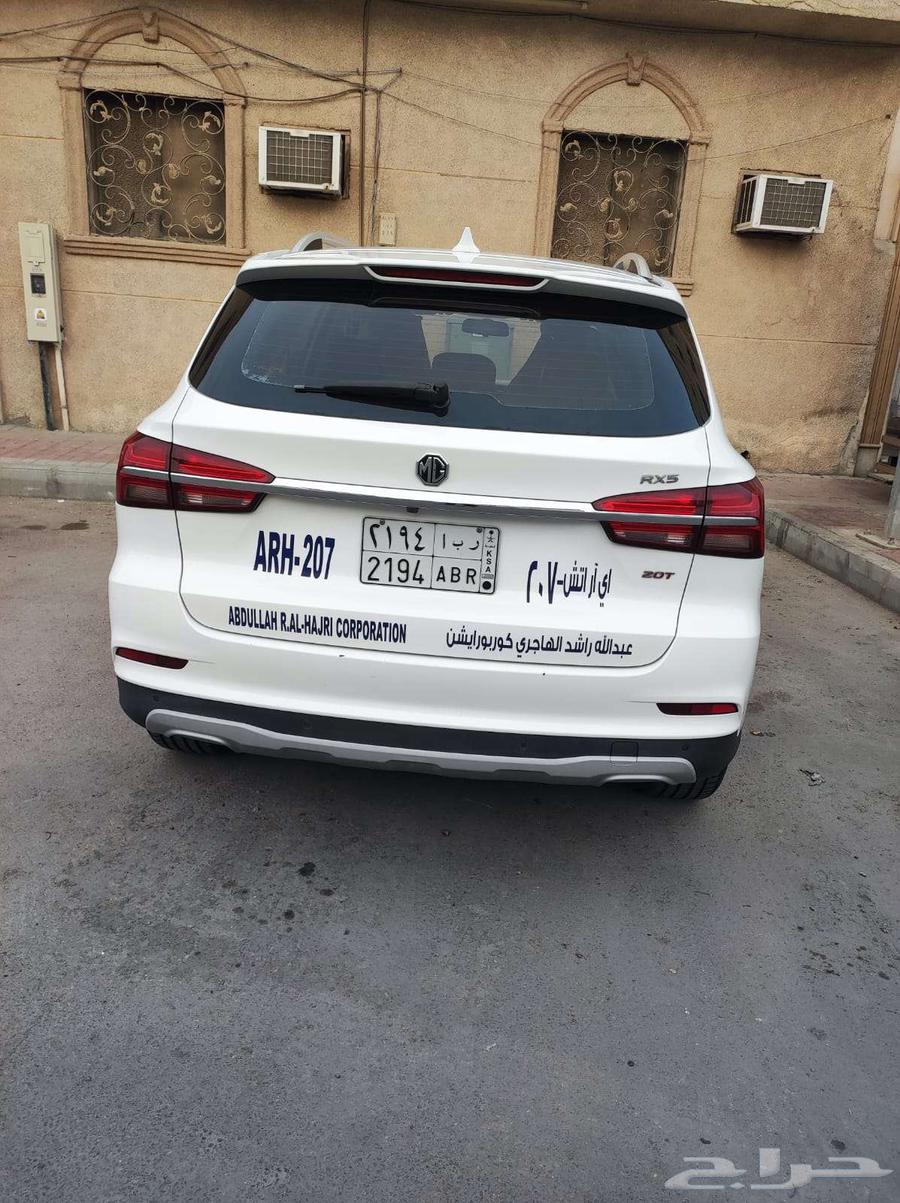MG RX 563217354130689111