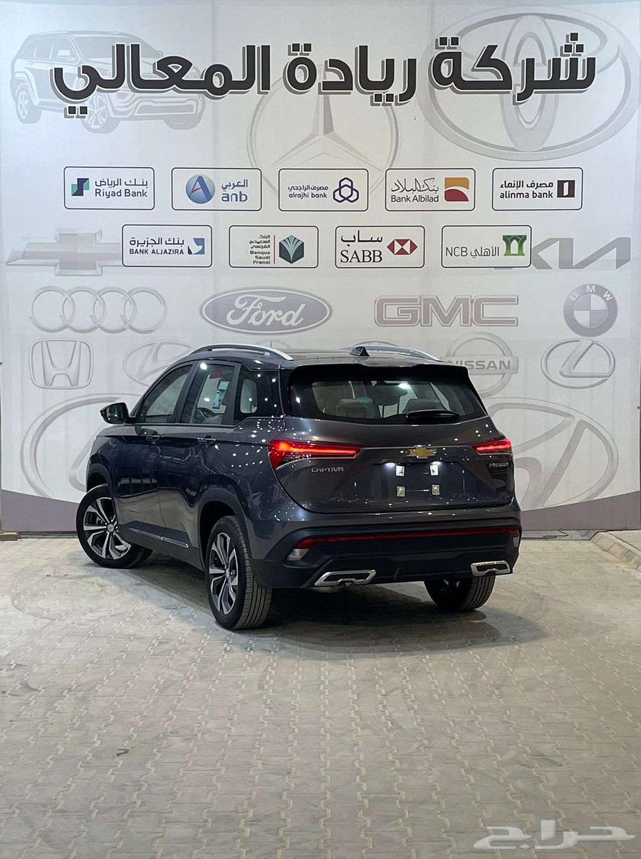 شيفرولية كابتيفيا استاندر LS 2025 اقساط جميع البنوك63213957914754113