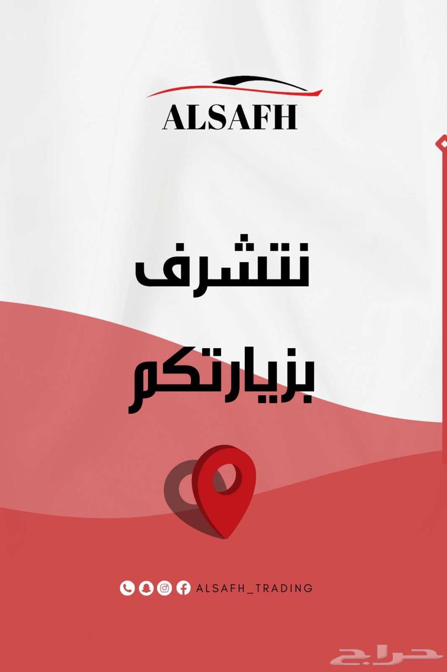 لكزس ES 300 AH 202463214448590081114