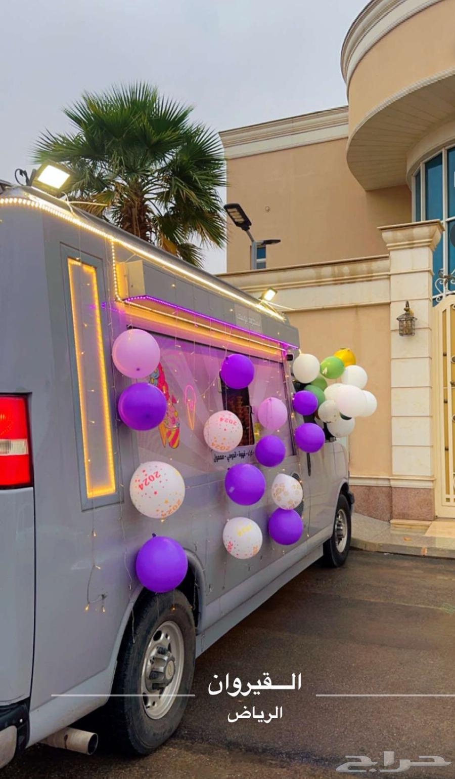 Ice cream car for occasions, holidays, gatherings, and Qarqe'an63215408757251112