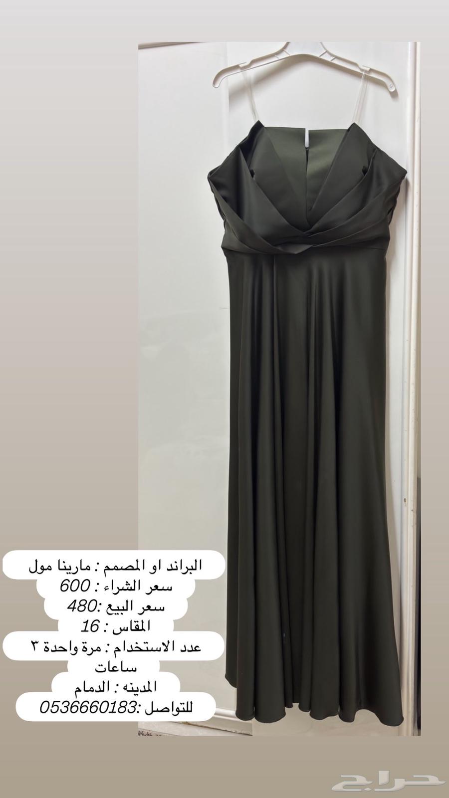 فساتين للبيع63144629501187111