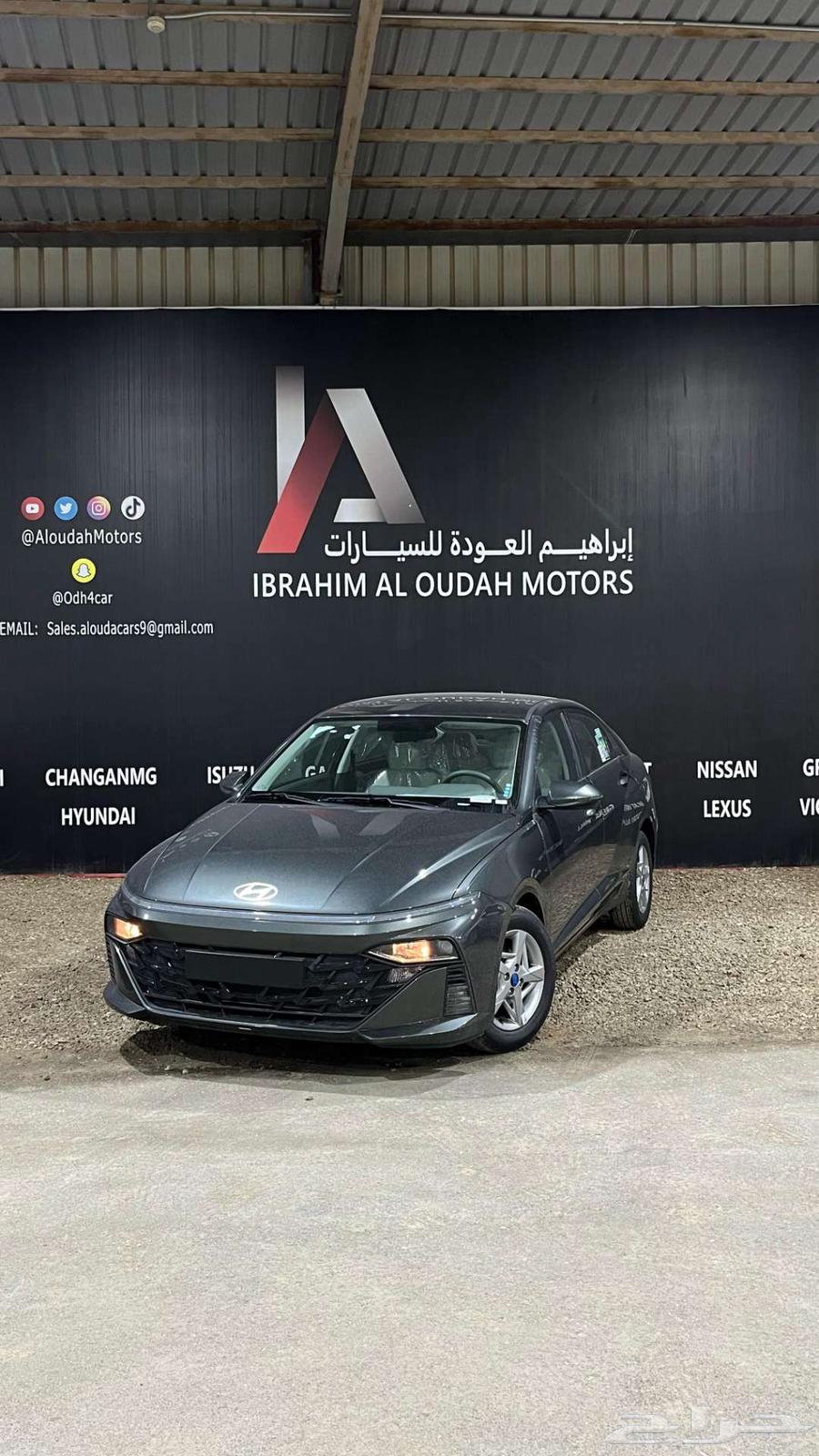 هيونداي اكسنت 202563219399215235112