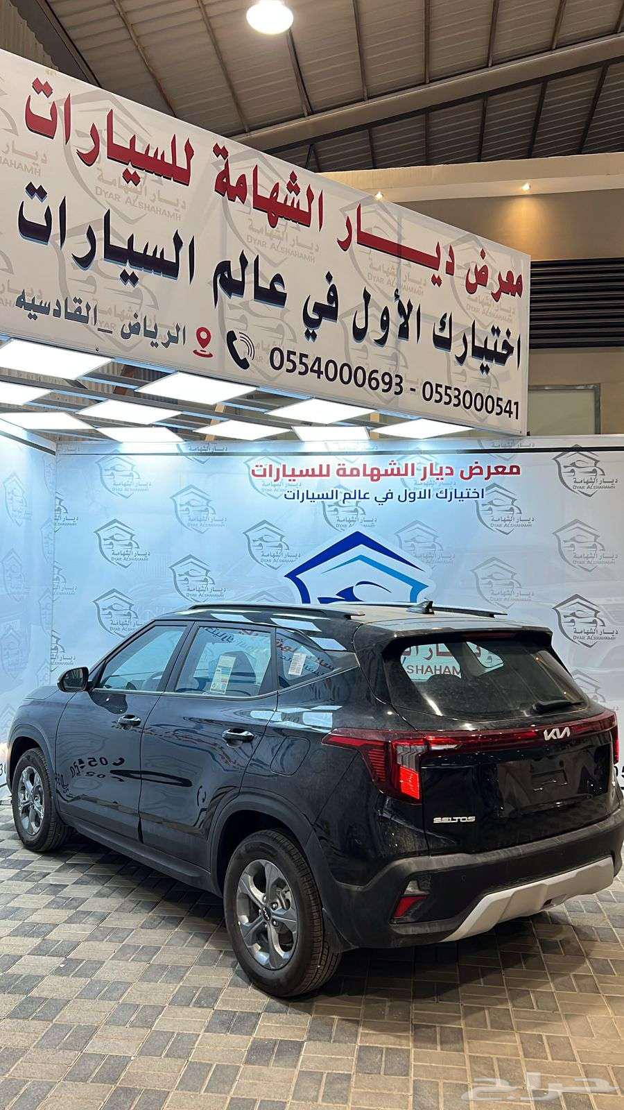 كيا سيلتوس ستاندر 2024 كاش وأقساط63218370616579113