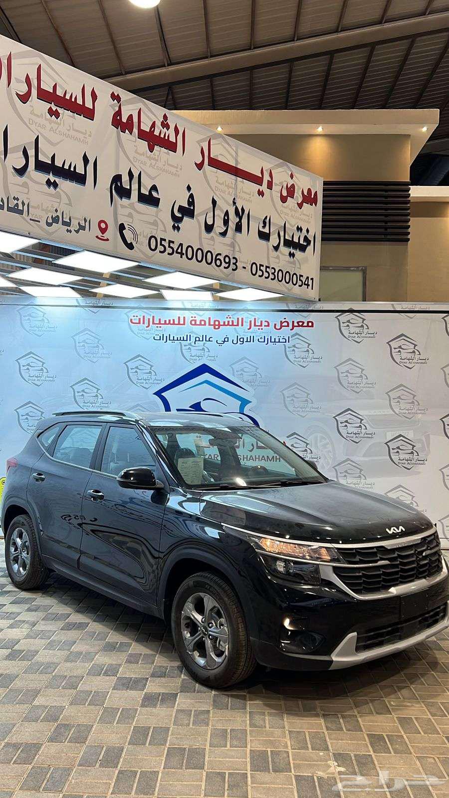 كيا سيلتوس ستاندر 2024 كاش وأقساط63218370616579111