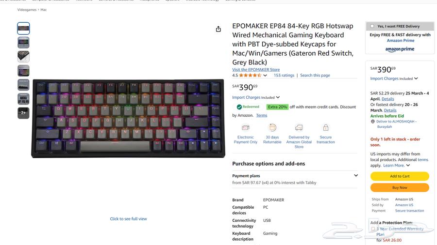 For sale gaming keyboard Epomaker EP8463148399461505111