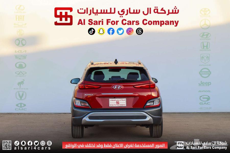 هيونداي كونا سمارت 202263217360181890111