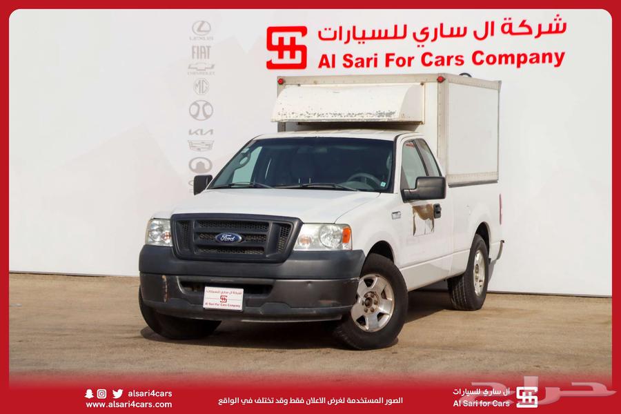 Ford F150 with locked box, 200863217867586435111