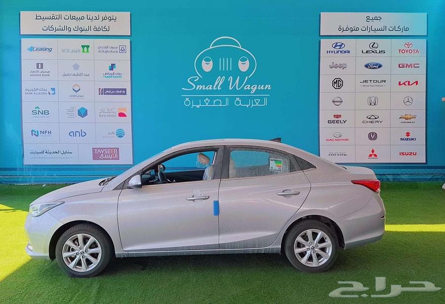 شانجان السفن فل كامل 2025 كاش - تقسيط63217357226754114