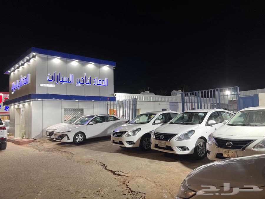 تاجير سيارات الحماد حائل عروض خصم 30  علي جميع السيارات63214455852162114