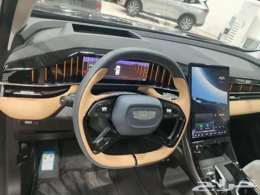 جيلى استارراى فل بلس -اقل سعر -جميع الفئات63216850489217113
