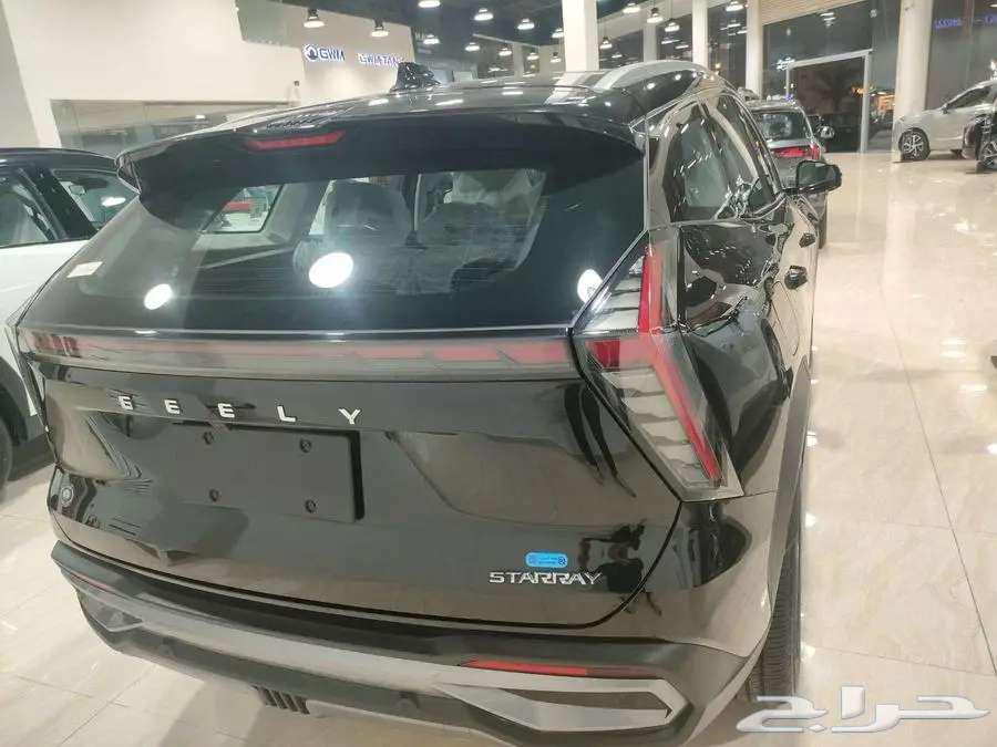 جيلى استارراى فل بلس -اقل سعر -جميع الفئات63216850489217112