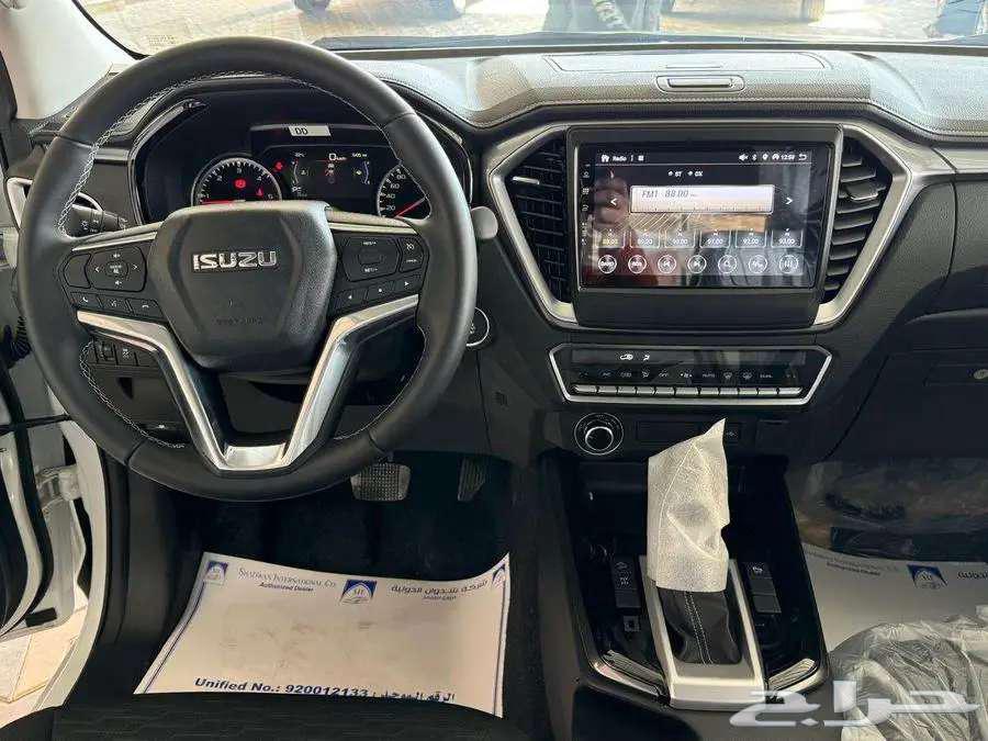 ايسوزو ديماكس LS 202463216373994626111