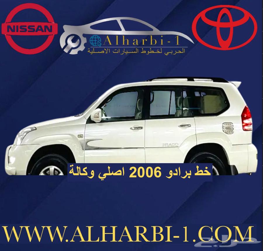 2025 Hilux line, original Saudi agency63218863212035114