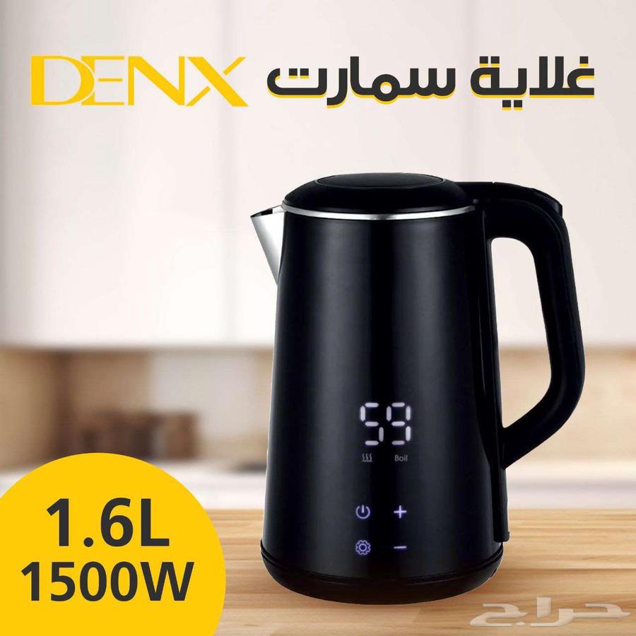 Smart Dineks 1.6-liter kettle63146486882433113