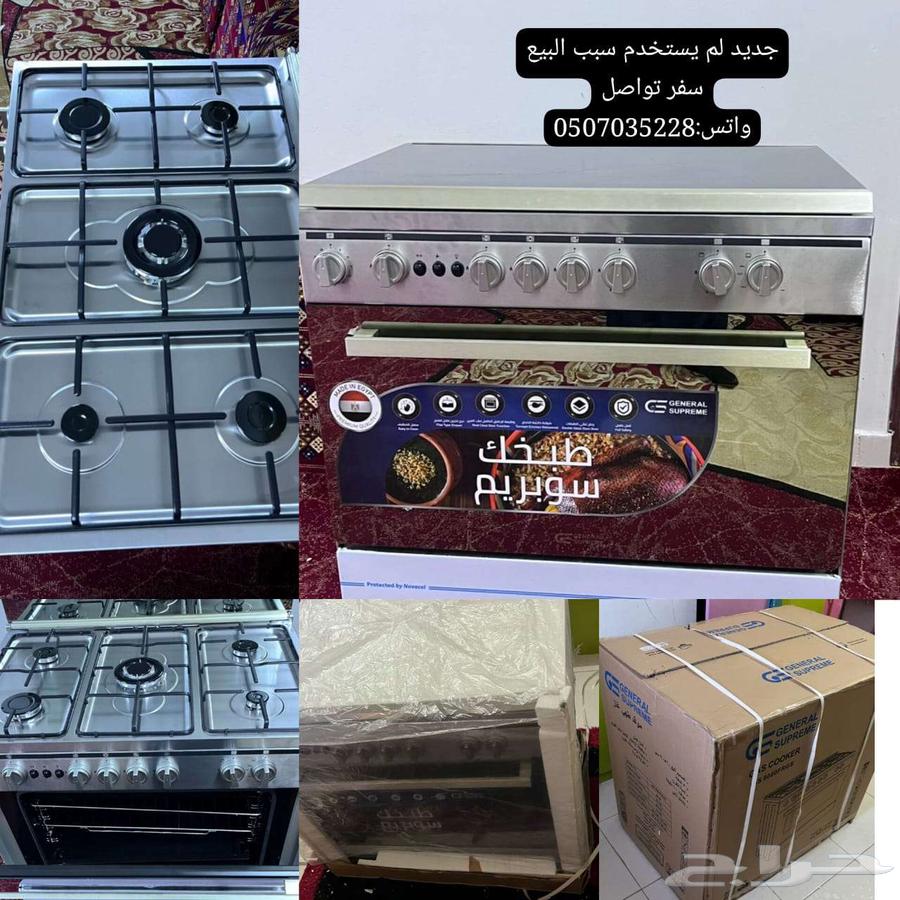 A new oven that has not been used. Reason for selling: travel. No contact except with the buyer.63145089512066112
