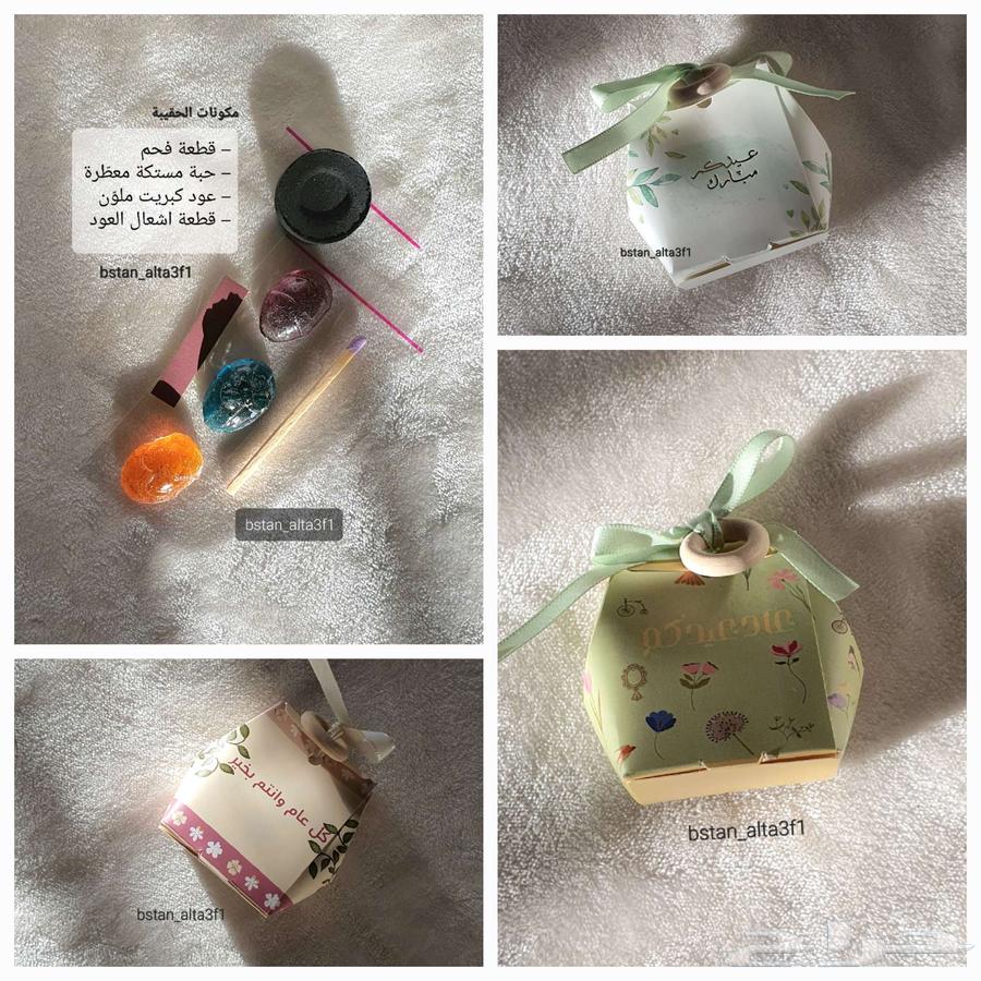 Mini Eid distributions63498017965314110
