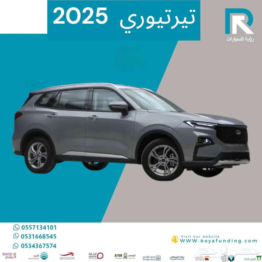 فور_تيريتوري_امبيانتي_2025_رواتب_تبدأ_من_450063219399741314111