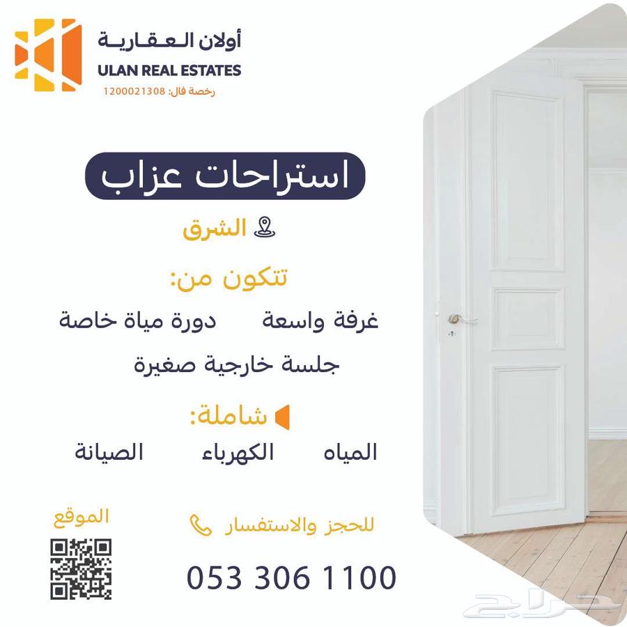 استراحة للإيجار630147445571851115