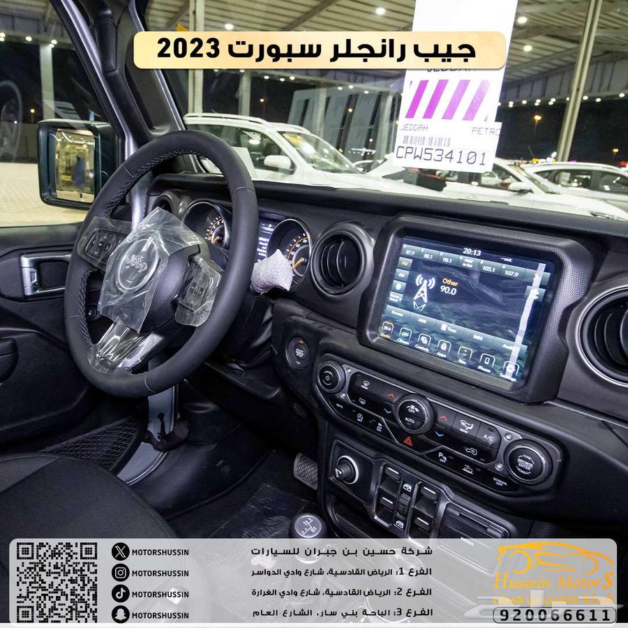 Open kilometer warranty for 2023 Jeep Wrangler Sport  
Dealer warranty63216384402435114