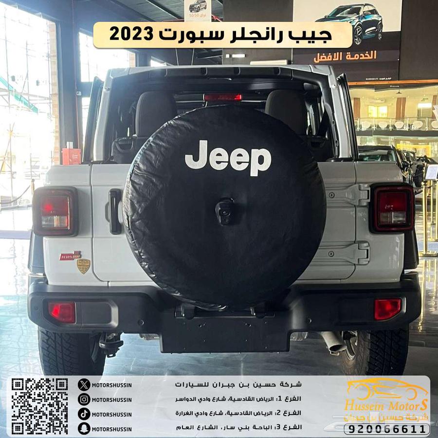 Open kilometer warranty for 2023 Jeep Wrangler Sport  
Dealer warranty63216384402435112