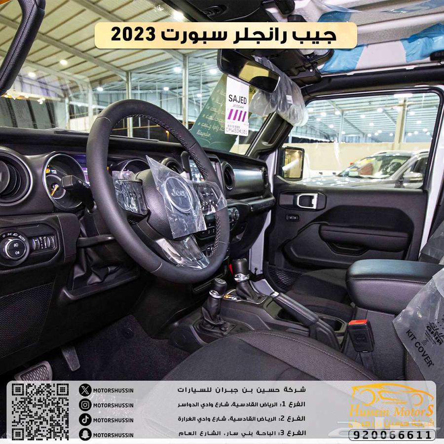 Open kilometer warranty for 2023 Jeep Wrangler Sport  
Dealer warranty63216384402435113